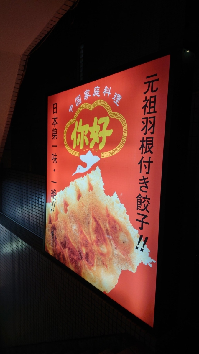 f:id:mizu1123:20190401192156j:plain f:id:mizu1123:20190401192156j:plain