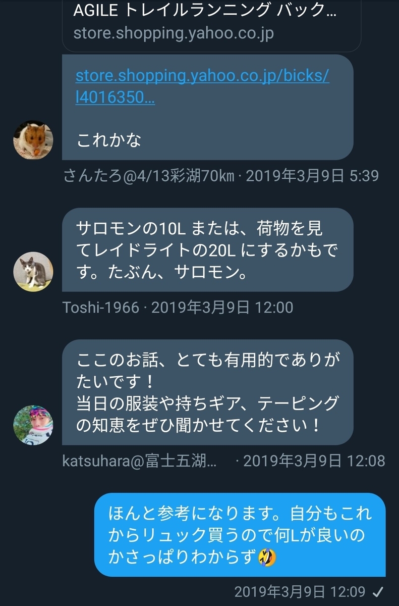 f:id:mizu1123:20190401194948j:plain f:id:mizu1123:20190401194948j:plain