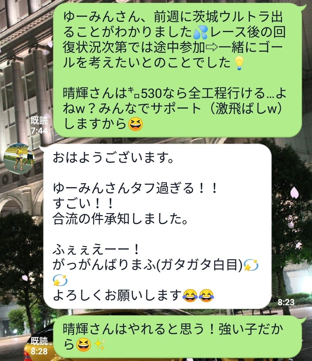 f:id:mizu1123:20190401201305j:plain f:id:mizu1123:20190401201305j:plain