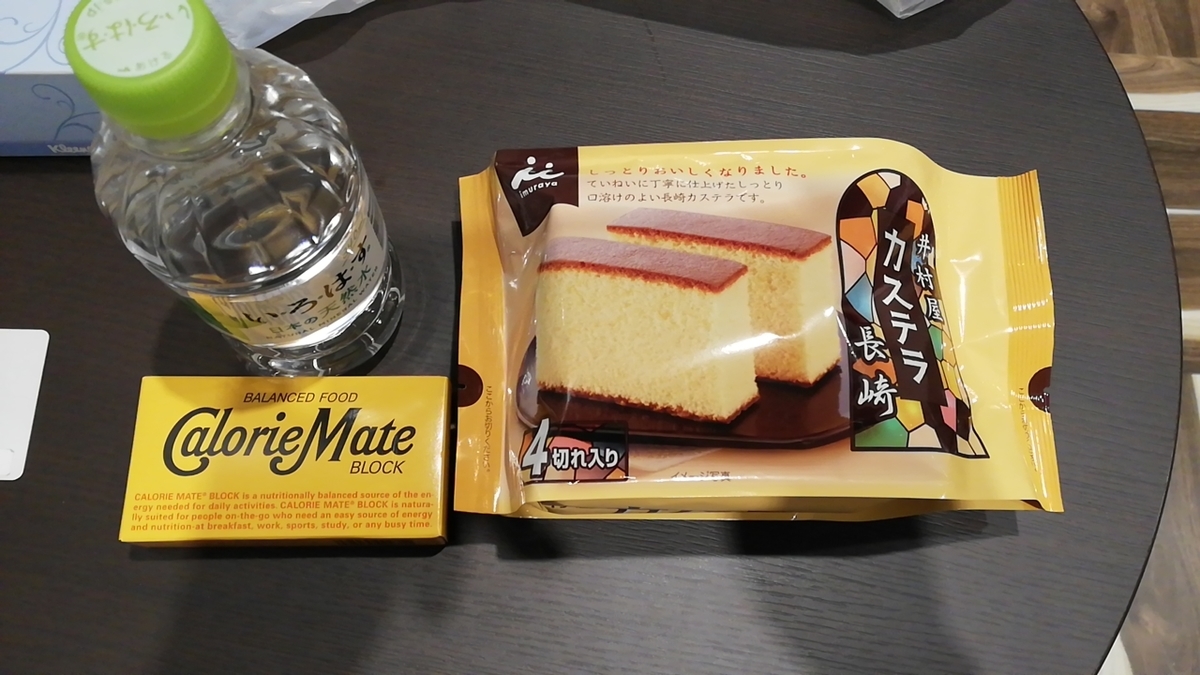 f:id:mizu1123:20190425175548j:plain f:id:mizu1123:20190425175548j:plain