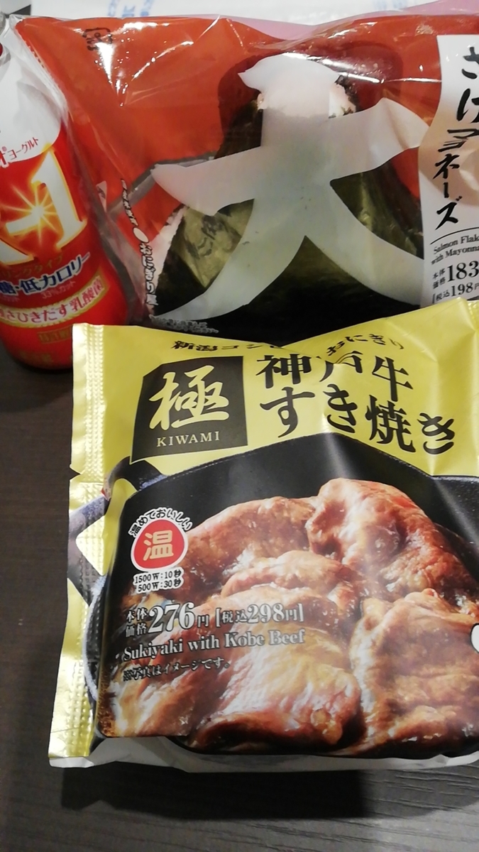 f:id:mizu1123:20190425175603j:plain f:id:mizu1123:20190425175603j:plain