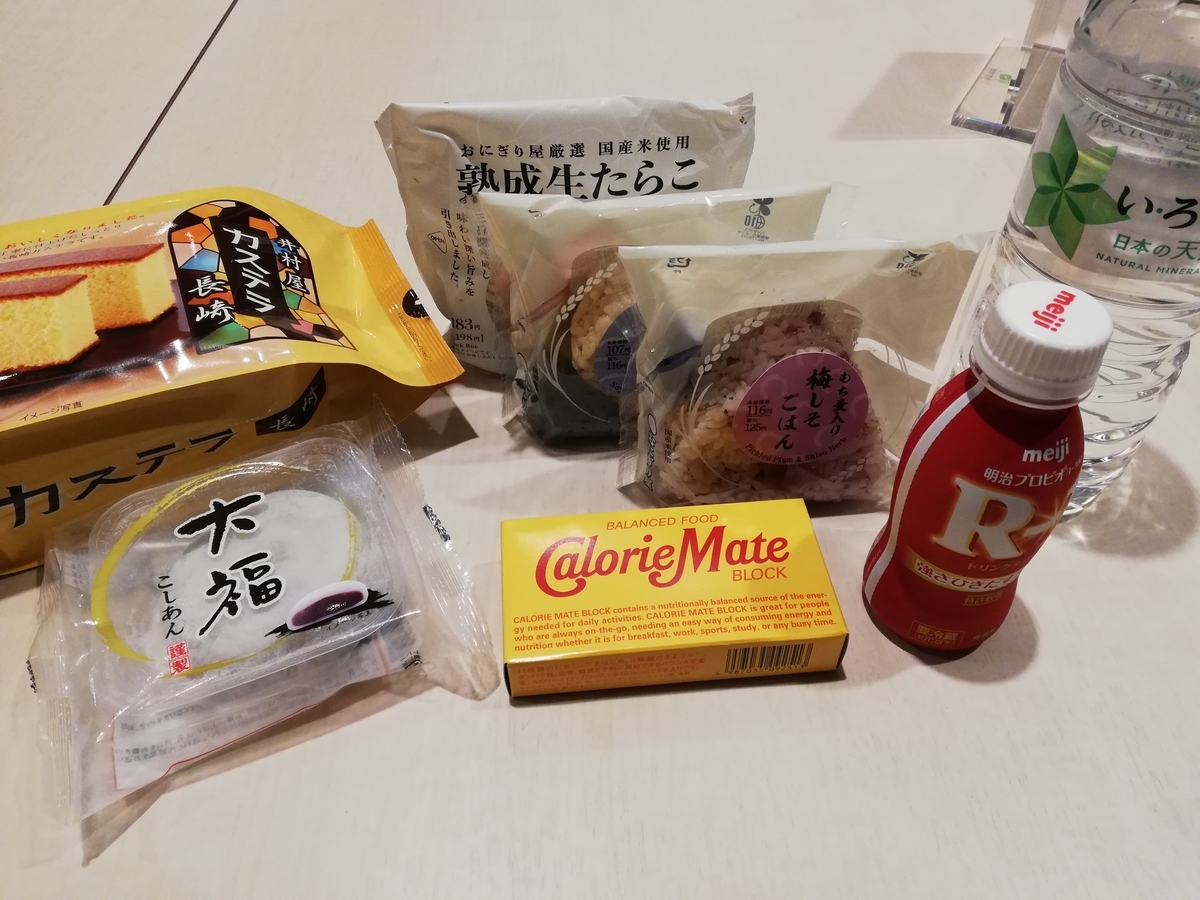 f:id:mizu1123:20190731195053j:plain f:id:mizu1123:20190731195053j:plain