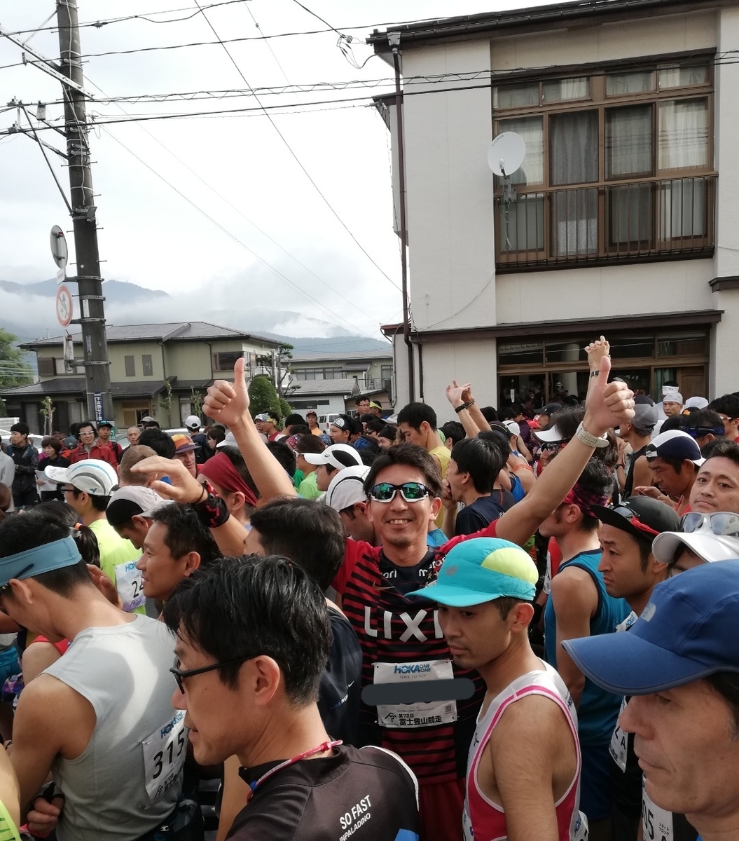 f:id:mizu1123:20190731195925j:plain f:id:mizu1123:20190731195925j:plain