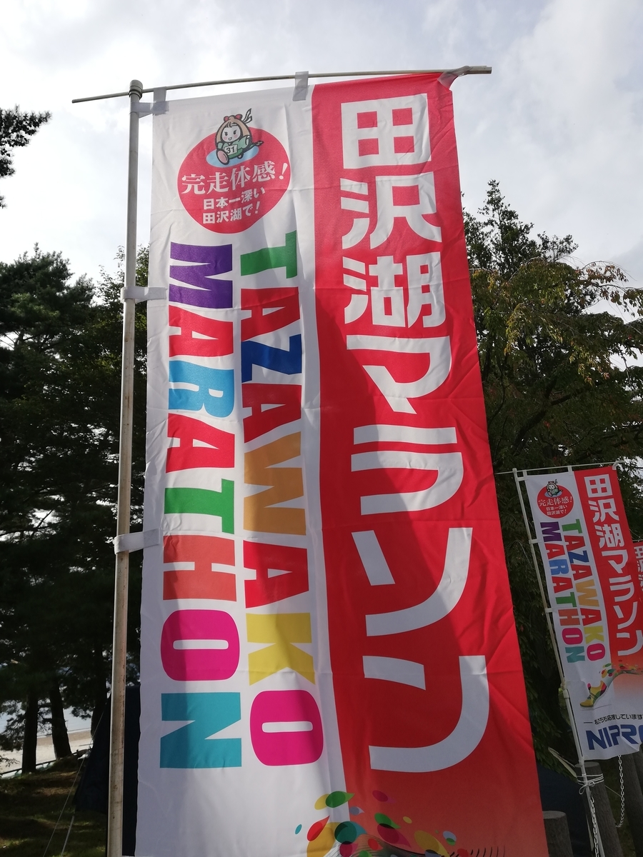 f:id:mizu1123:20190919170850j:plain