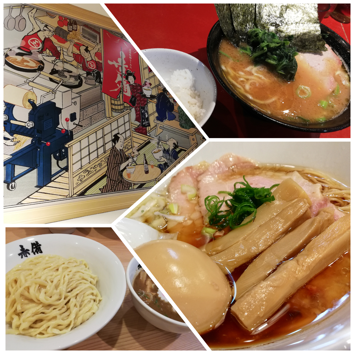 f:id:mizu1123:20191029175312j:plain f:id:mizu1123:20191029175312j:plain