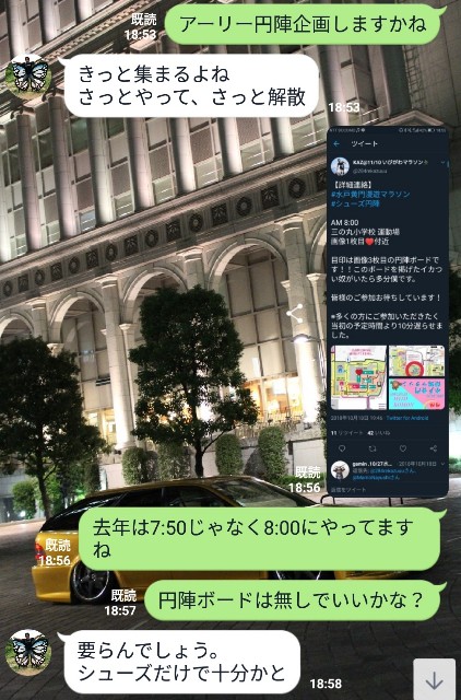 f:id:mizu1123:20191029183503j:image f:id:mizu1123:20191029183503j:image