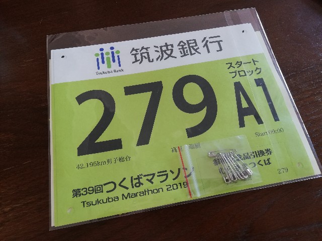 f:id:mizu1123:20191121175741j:image f:id:mizu1123:20191121175741j:image