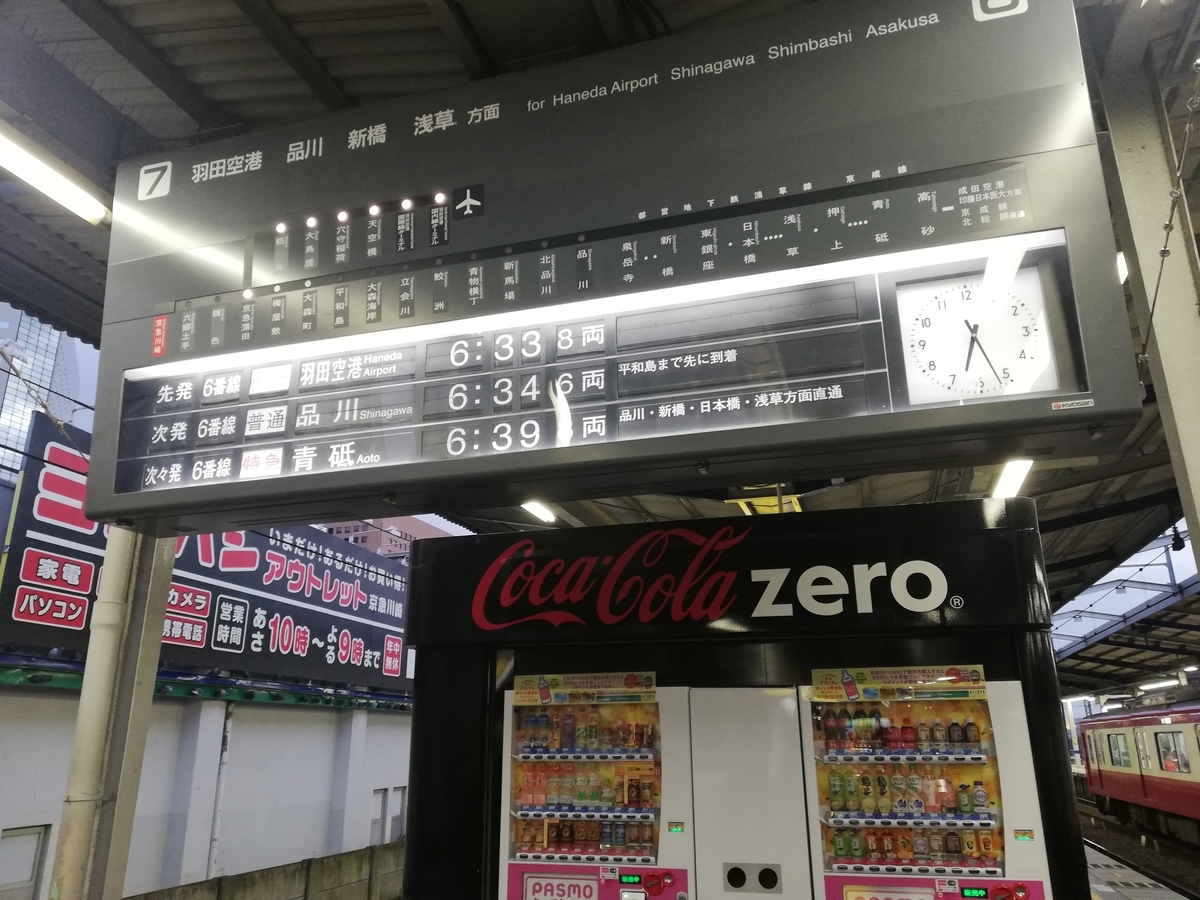 f:id:mizu1123:20191203180518j:plain f:id:mizu1123:20191203180518j:plain