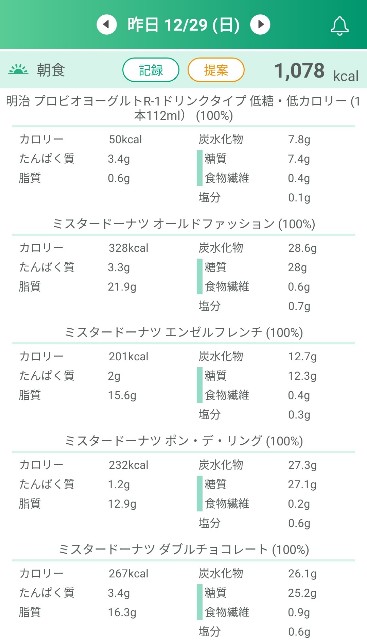 f:id:mizu1123:20191230135047j:image