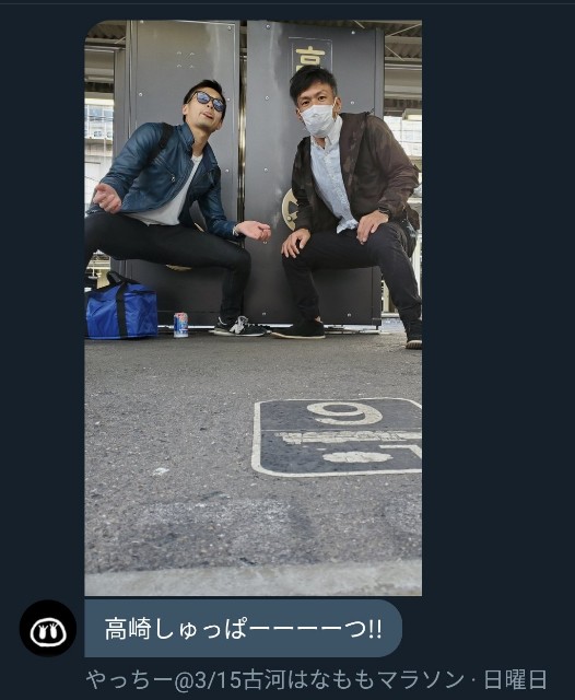 f:id:mizu1123:20191230164548j:image