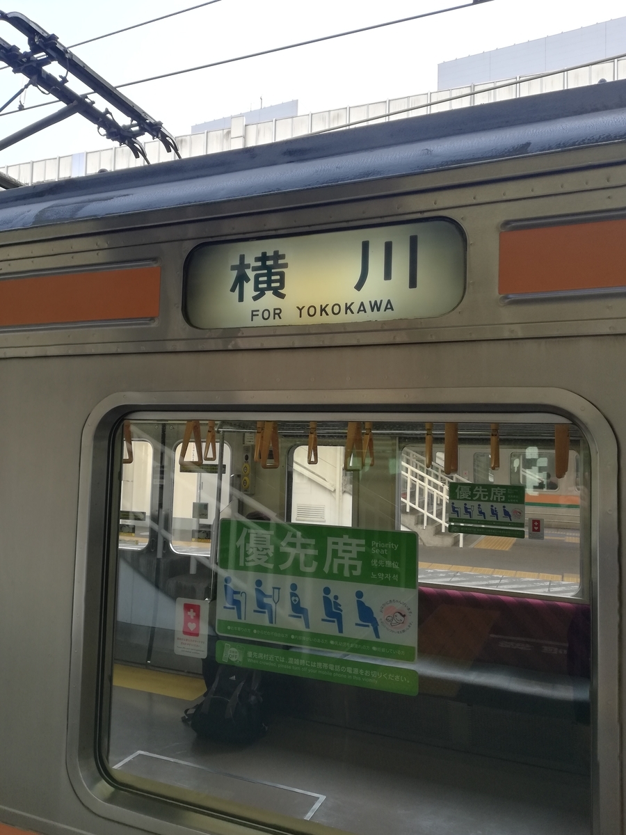 f:id:mizu1123:20200323155850j:plain