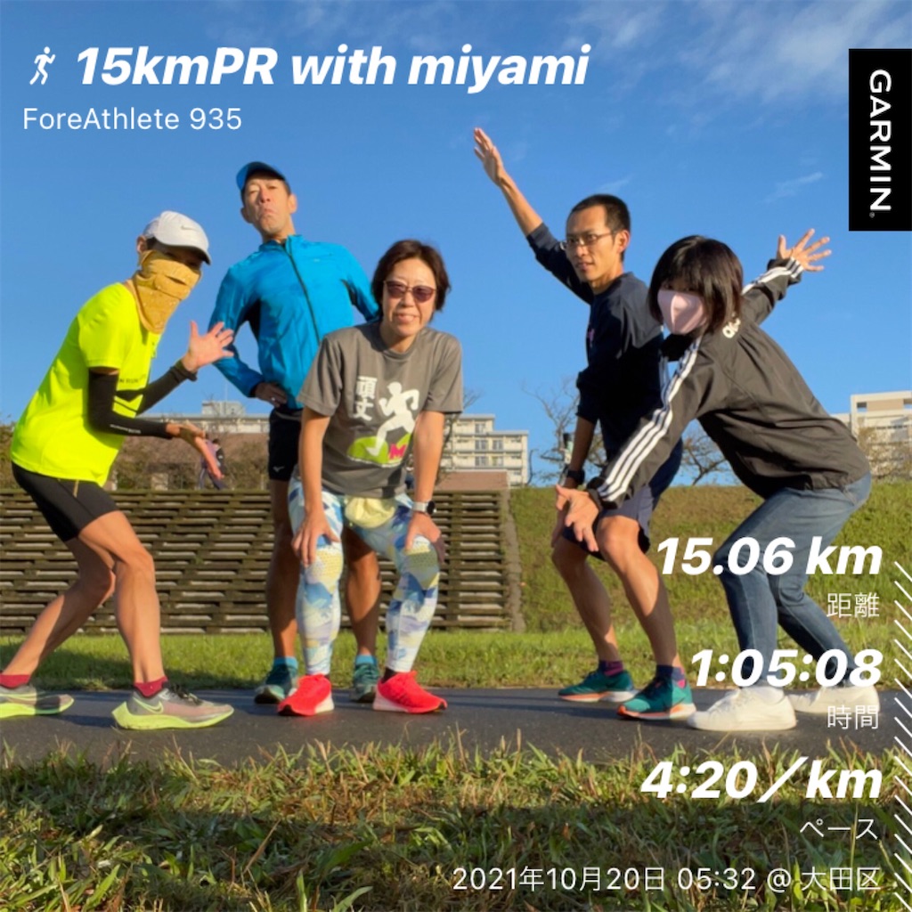f:id:mizu1123:20211027161150j:image f:id:mizu1123:20211027161150j:image