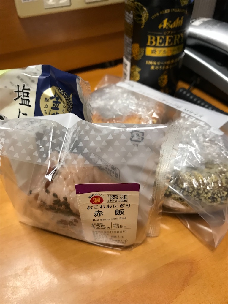 f:id:mizu1123:20211109100139j:image f:id:mizu1123:20211109100139j:image
