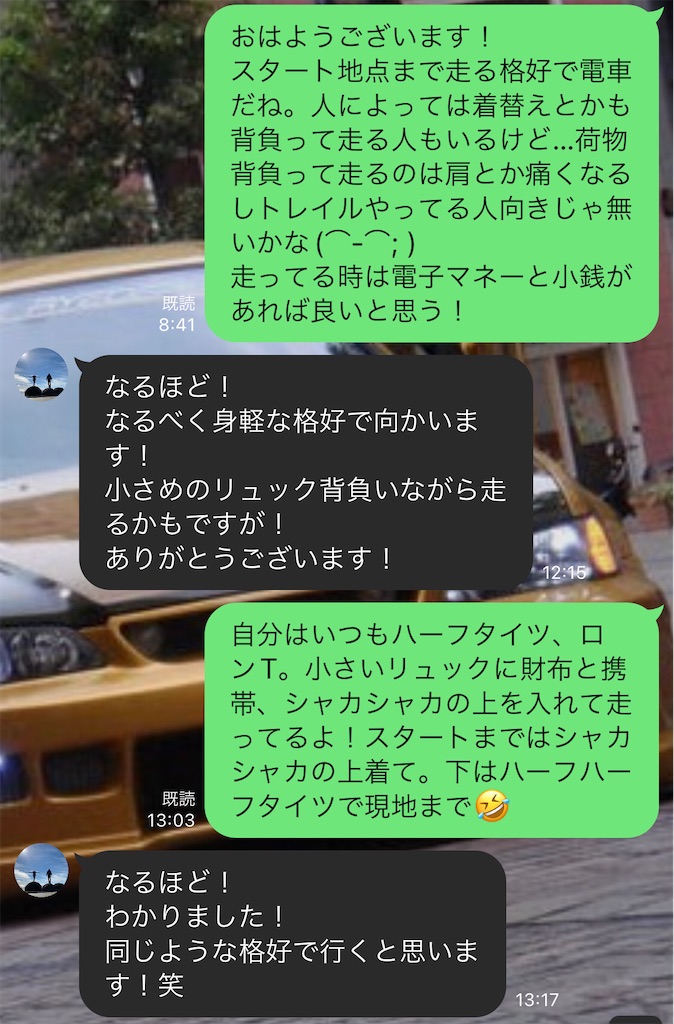 f:id:mizu1123:20211227190542j:image