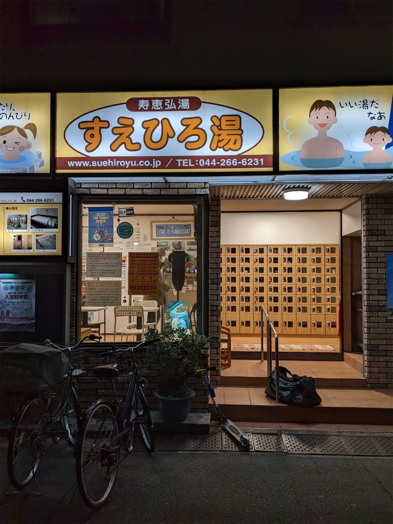 f:id:mizu1123:20211227202256j:image