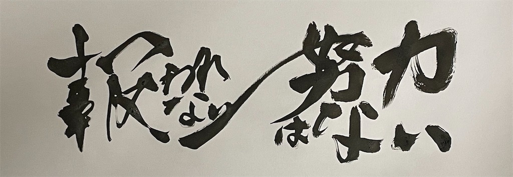 f:id:mizu1123:20220124151759j:image