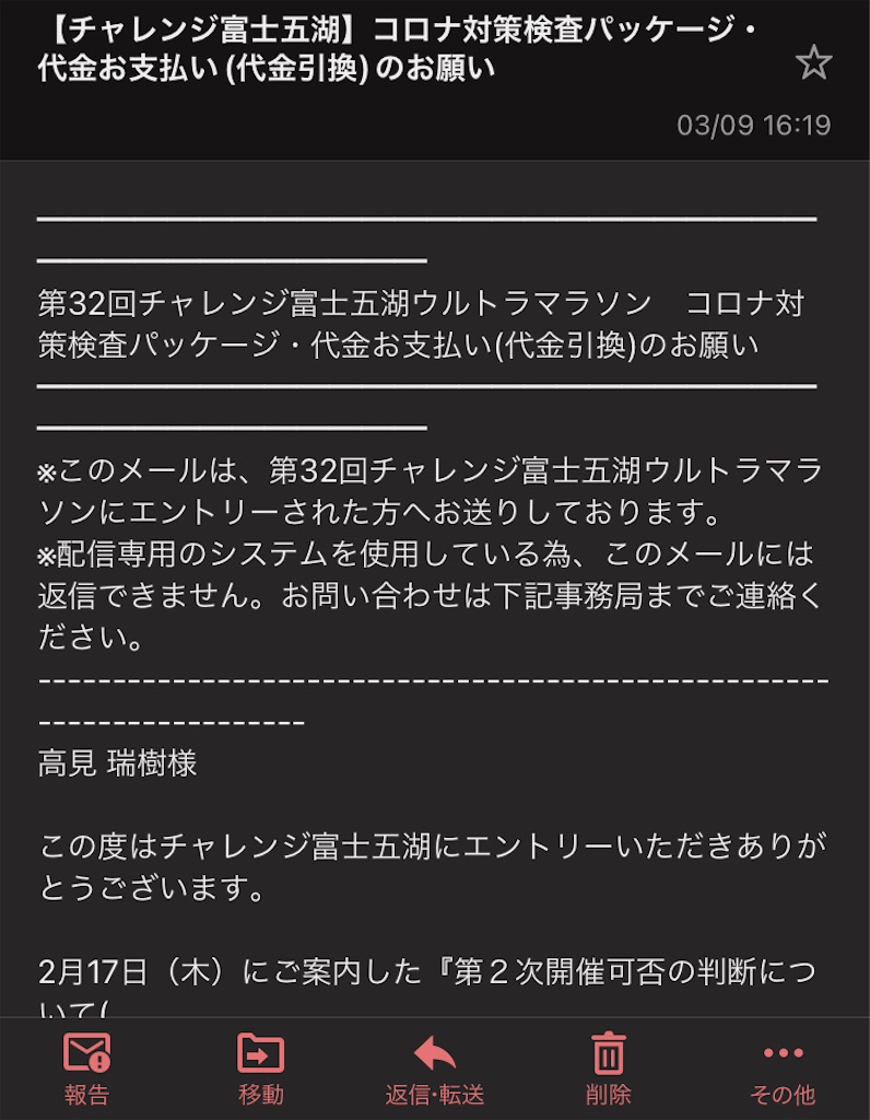 f:id:mizu1123:20220310124654j:image f:id:mizu1123:20220310124654j:image