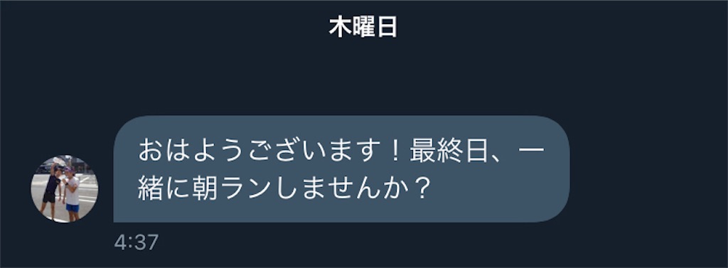 f:id:mizu1123:20220404110057j:image f:id:mizu1123:20220404110057j:image