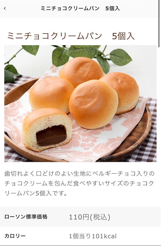 f:id:mizu1123:20220404113038j:image f:id:mizu1123:20220404113038j:image