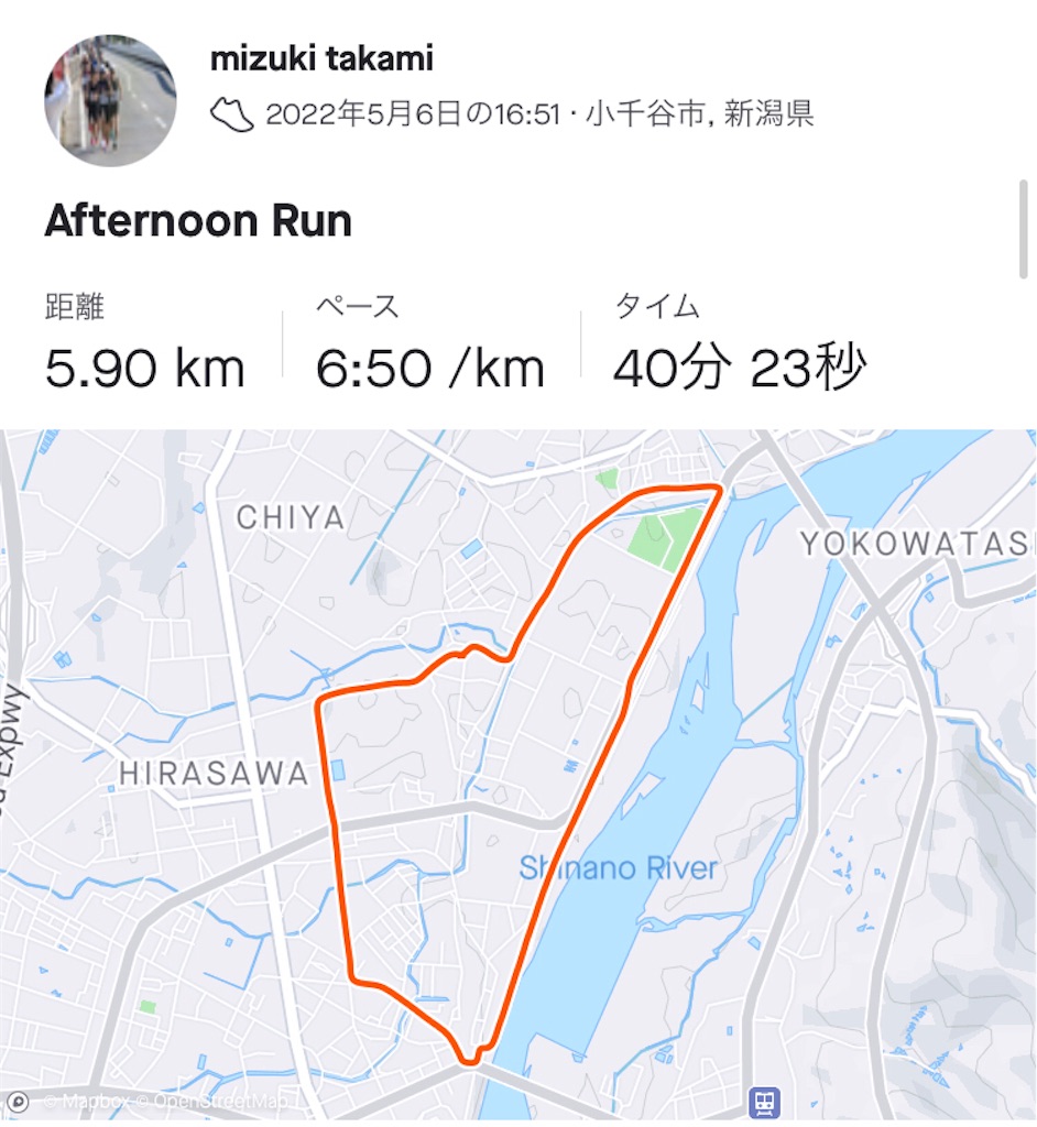 f:id:mizu1123:20220509161354j:image f:id:mizu1123:20220509161354j:image