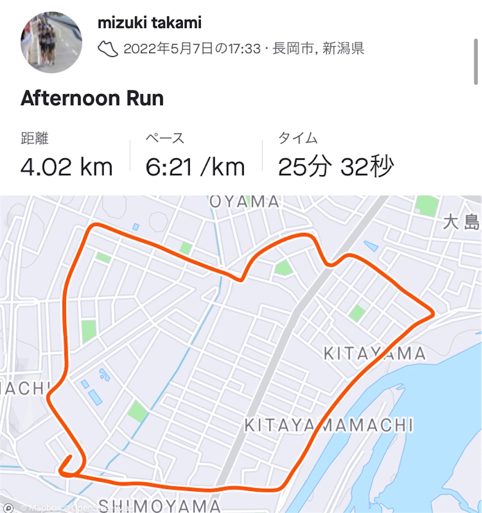 f:id:mizu1123:20220509161639j:image f:id:mizu1123:20220509161639j:image
