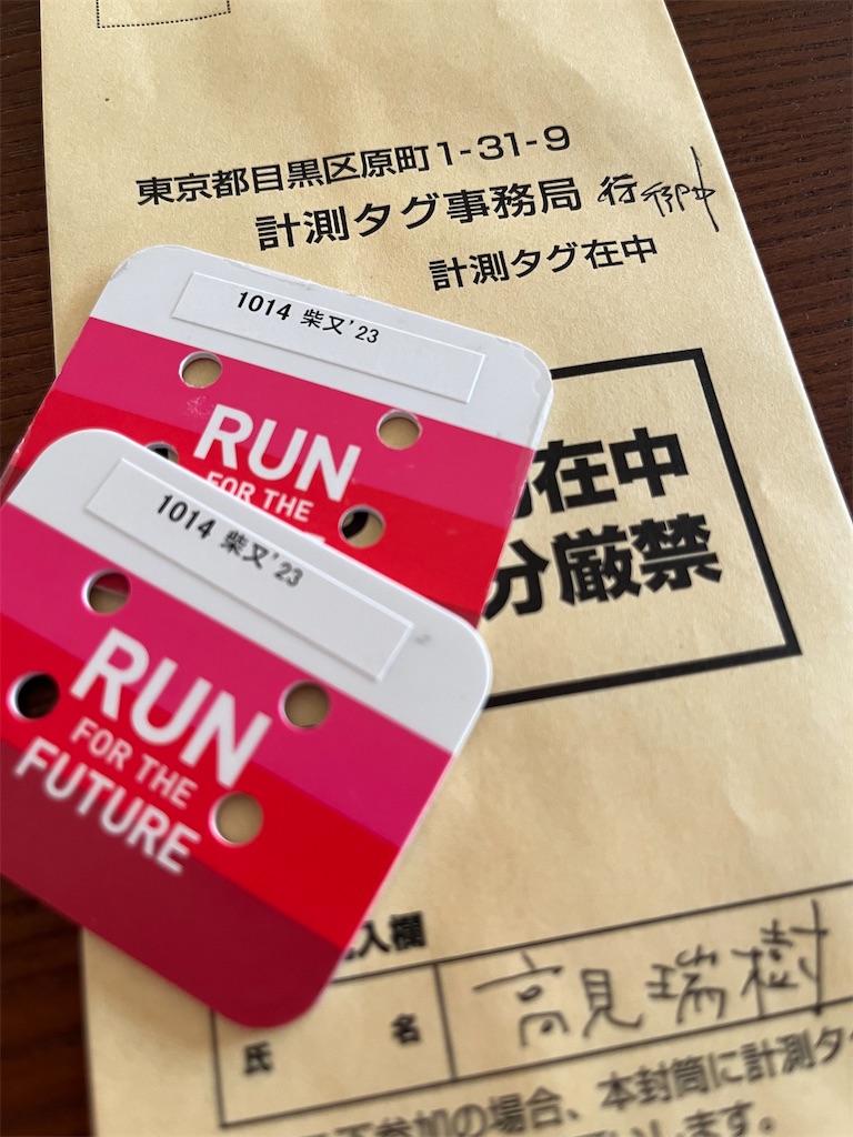 f:id:mizu1123:20230516175145j:image f:id:mizu1123:20230516175145j:image