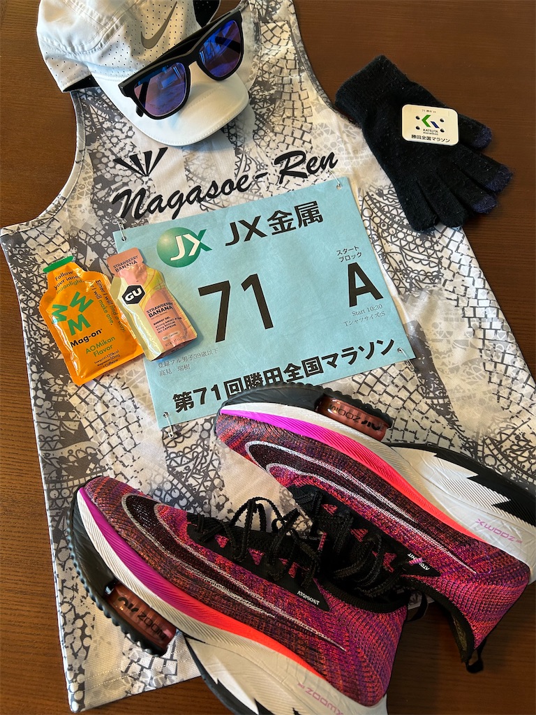 f:id:mizu1123:20240127133308j:image f:id:mizu1123:20240127133308j:image
