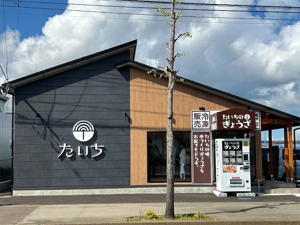 f:id:mizu1123:20241028152759j:image