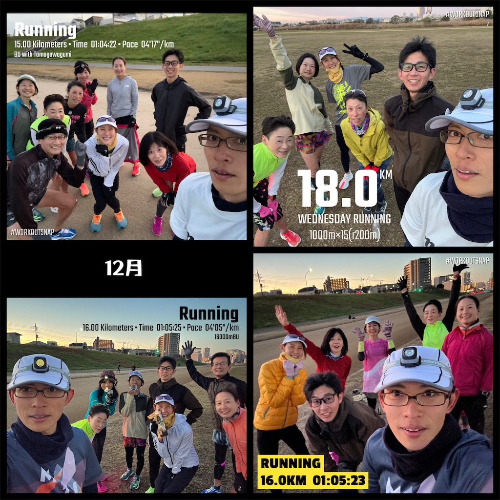 f:id:mizu1123:20241226103528j:image