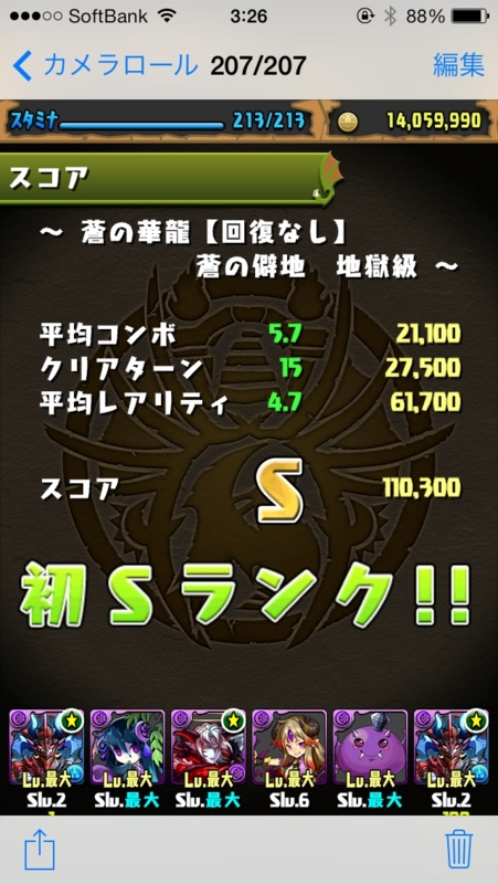 f:id:mizu345:20140311033045j:image f:id:mizu345:20140311033045j:image