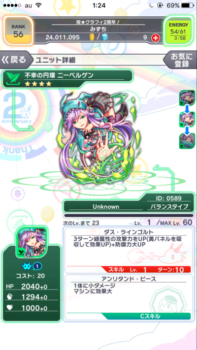 画像を等倍で表示します 画像