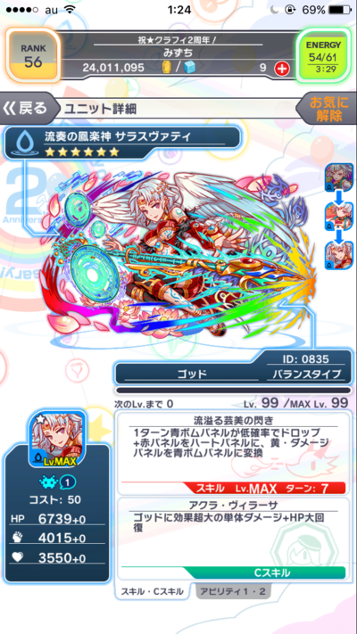 画像を等倍で表示します 画像