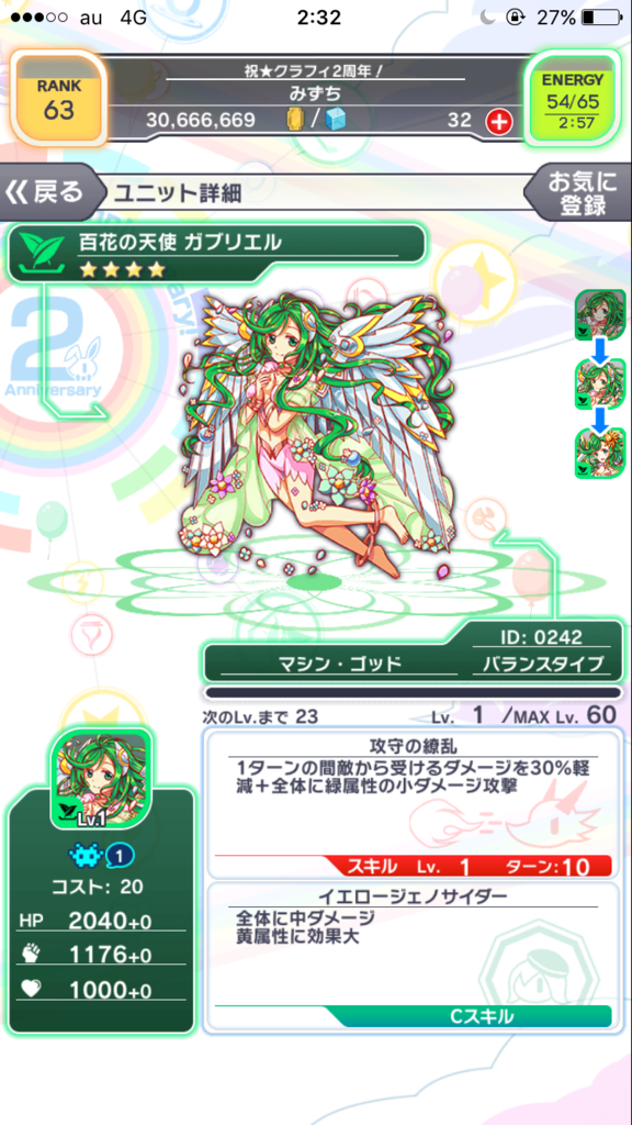 f:id:mizu_2017:20170717032856p:plain