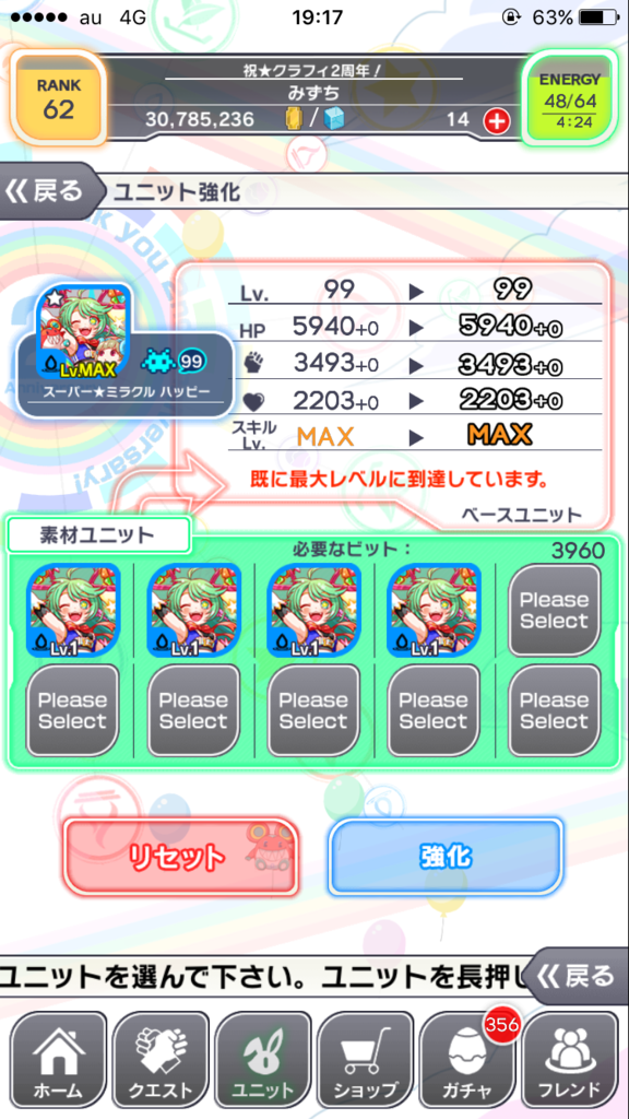 f:id:mizu_2017:20170717033329p:plain