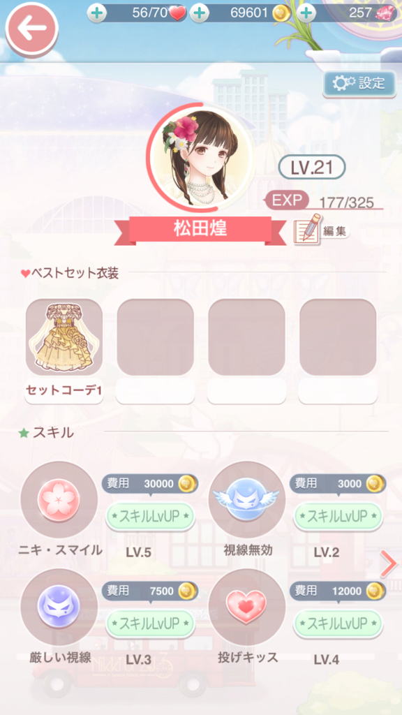 f:id:mizu_2017:20170801212437p:plain f:id:mizu_2017:20170801212437p:plain