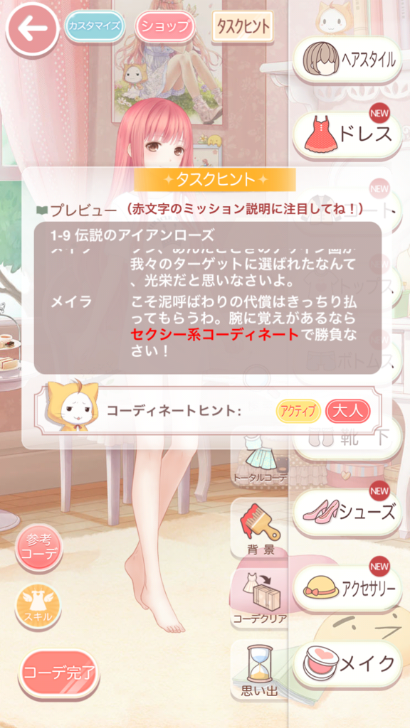 f:id:mizu_2017:20170801213632p:plain f:id:mizu_2017:20170801213632p:plain