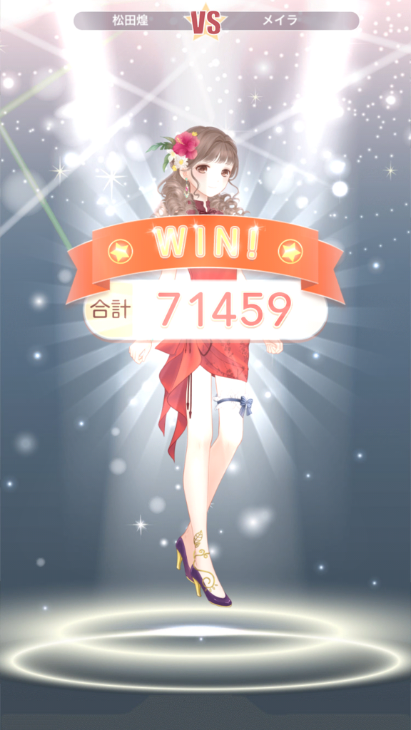 f:id:mizu_2017:20170801214251p:plain f:id:mizu_2017:20170801214251p:plain