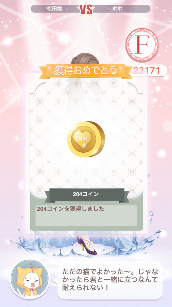 f:id:mizu_2017:20170814012031j:plain f:id:mizu_2017:20170814012031j:plain