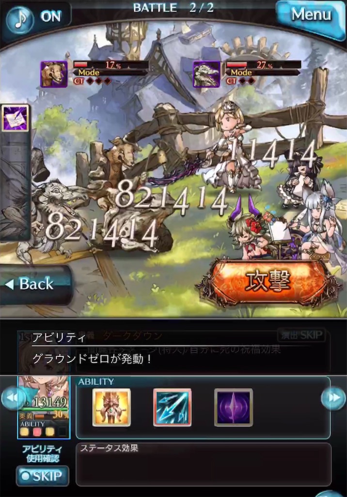 f:id:mizu_2017:20190813175135j:image
