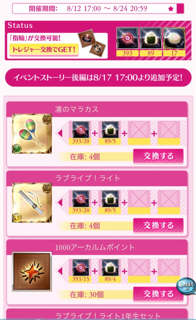 f:id:mizu_2017:20190813175524j:image