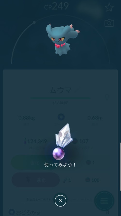 f:id:mizu_2017:20190901231405j:plain