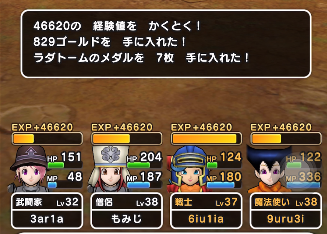 f:id:mizu_2017:20191023005149p:plain