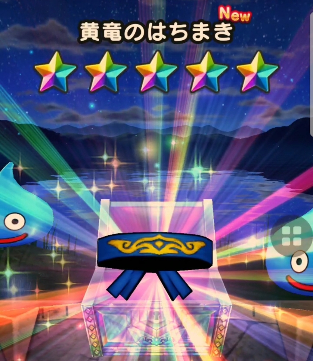 f:id:mizu_2017:20191026184512j:plain