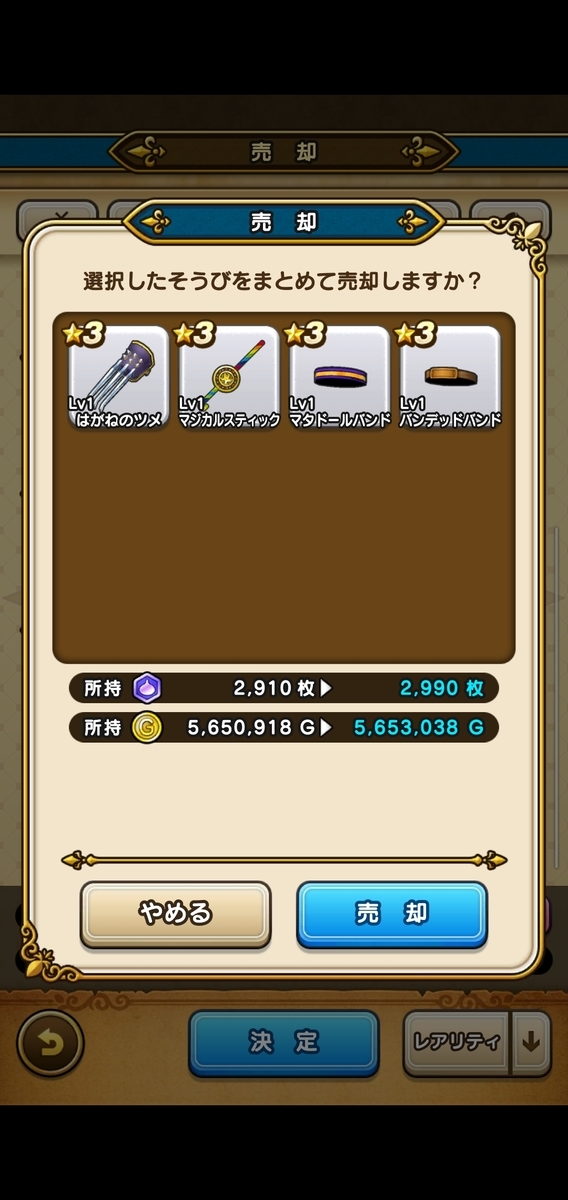 f:id:mizu_2017:20200314043833j:plain