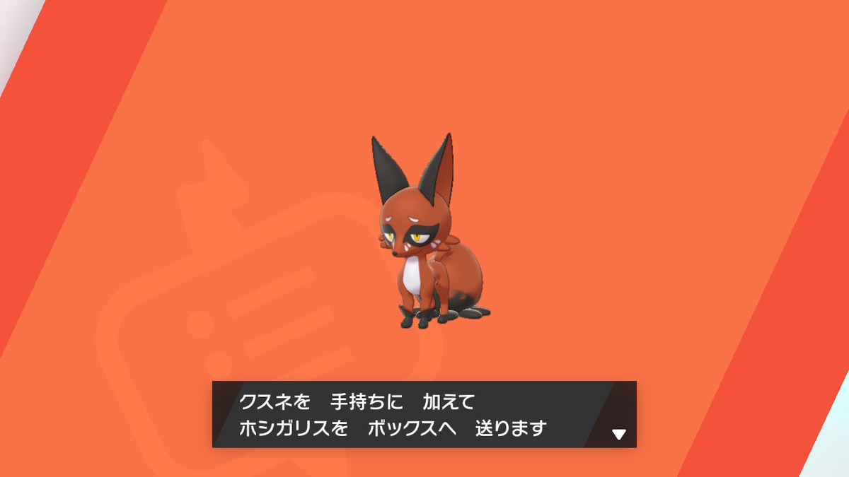 f:id:mizu_2017:20200314050202j:plain