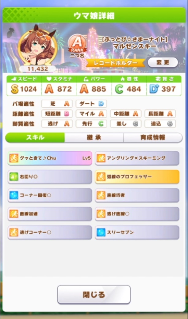 f:id:mizu_2017:20210903180559j:plain