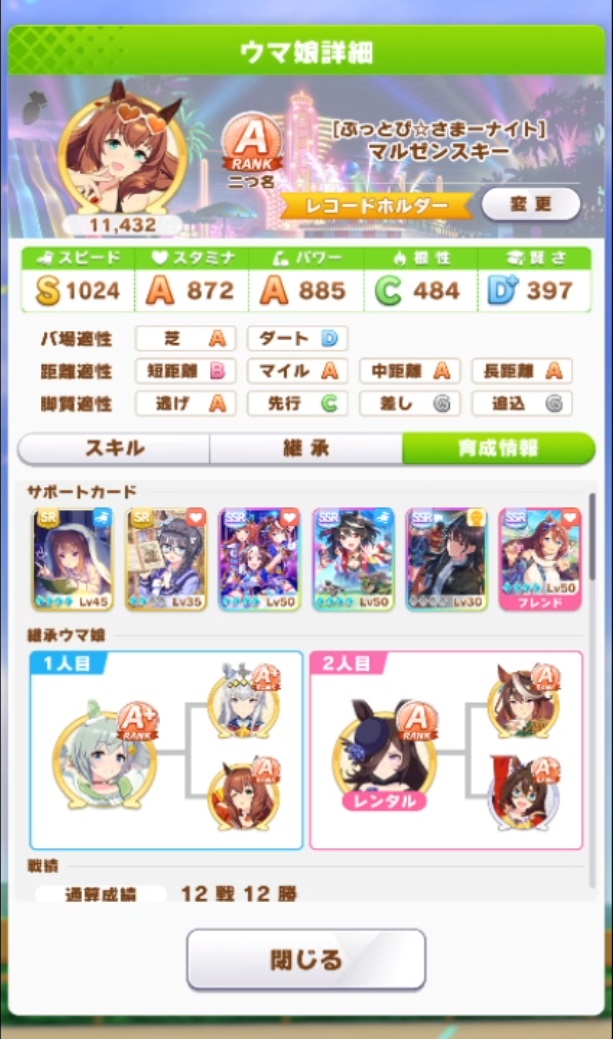 f:id:mizu_2017:20210903180750j:plain