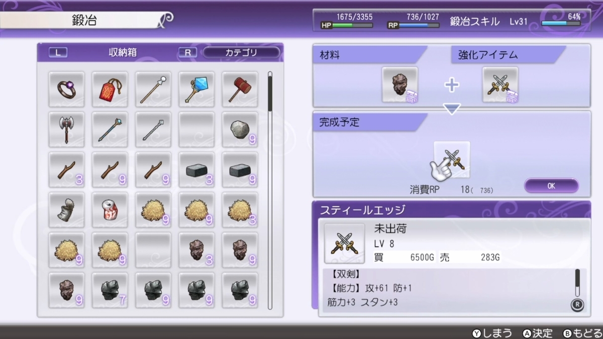 f:id:mizu_2017:20210904023136j:plain