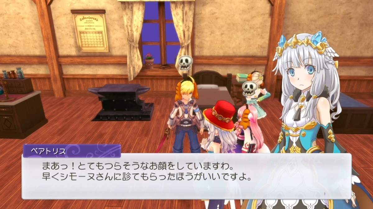 f:id:mizu_2017:20210904023339j:plain