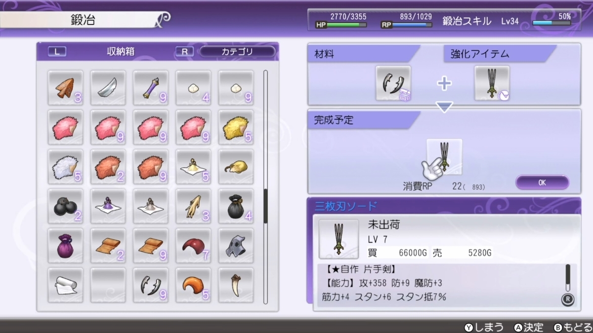 f:id:mizu_2017:20210904023719j:plain